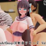 CacaoArtDesign3D動画シリーズ Vol.3 CacaoArtDesign3D動画シリーズ Vol.3