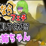 おならフェチを理解してくれるお姉さん /English Audio Available おならフェチを理解してくれるお姉さん /English Audio Available