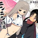 ニンニン妊法 まぐわいの術 ニンニン妊法 まぐわいの術