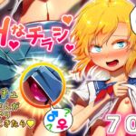 Hなチラシ IFシチュお客さんが無理やり襲ってきたら Hなチラシ IFシチュお客さんが無理やり襲ってきたら