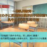【短編】~搾乳再教育~女の子に反抗的な僕が女子更衣室で乳牛にされてしまう話 【短編】~搾乳再教育~女の子に反抗的な僕が女子更衣室で乳牛にされてしまう話