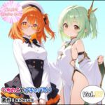 うちのことイチャパラ!vol.37 うちのことイチャパラ!vol.37