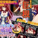 以时间为赌注的魔法少女 以时间为赌注的魔法少女
