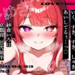 【しゅきしゅき連呼実演】京都府 紗倉いろは(30代前半) 「いく、すき、すき、しゅき、あいしてるぅ…っ♡」 Rec 2026年04月23日 朝10時22分 収録場所 二階寝室 【しゅきしゅき連呼実演】京都府 紗倉いろは(30代前半) 「いく、すき、すき、しゅき、あいしてるぅ…っ♡」 Rec 2026年04月23日 朝10時22分 収録場所 二階寝室