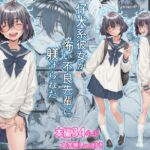 【韓国語版】仔犬系彼女は怖い不良先輩に躾けられた公衆ケツマンコだった 【韓国語版】仔犬系彼女は怖い不良先輩に躾けられた公衆ケツマンコだった