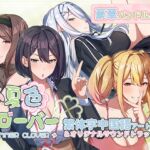 「夏色クローバー」豪華バンドルパック 「夏色クローバー」豪華バンドルパック