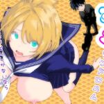 TSシンドローム ~唯一の治療法が中出ししかないならオレを助けられるのは親友だけ!〜 TSシンドローム ~唯一の治療法が中出ししかないならオレを助けられるのは親友だけ!〜