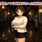 薄紅の蔦 薄紅の蔦