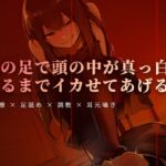 週末の午後、テラスでの女王様と足舐め時間 週末の午後、テラスでの女王様と足舐め時間