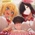 【乳首マゾ専用】僕の乳首はギャルの玩具〜ねぇ…君さっきチクニーしてたよね?〜【メス堕ち・乳首射精・乳首開発】 【乳首マゾ専用】僕の乳首はギャルの玩具〜ねぇ…君さっきチクニーしてたよね?〜【メス堕ち・乳首射精・乳首開発】