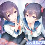 【早期特典付き・バイノーラル・催○】催○悪戯姉妹2【耳舐め・キス・フェラ】 【早期特典付き・バイノーラル・催○】催○悪戯姉妹2【耳舐め・キス・フェラ】