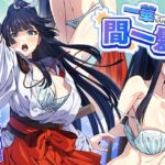一華ちゃん間一髪【PC版】 一華ちゃん間一髪【PC版】