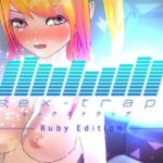 セックストラップ -ルビーエディション- Sex-Trap -Ruby Edition- セックストラップ -ルビーエディション- Sex-Trap -Ruby Edition-