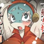 一般女性くすぐり刑 一般女性くすぐり刑
