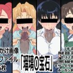 「瑠璃〇宝石」 「瑠璃〇宝石」