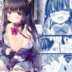 愛玩調教+AFTER -ミヤスリサSIDE- 愛玩調教+AFTER -ミヤスリサSIDE-