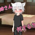 【R18女性向けしょた系ASMR】友達の弟が可愛くて食べちゃった 【R18女性向けしょた系ASMR】友達の弟が可愛くて食べちゃった