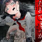 だれでもよかった だれでもよかった