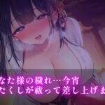 秋祭りの宵宮、淫らな射精を神前に奉納せよというお告げ 秋祭りの宵宮、淫らな射精を神前に奉納せよというお告げ