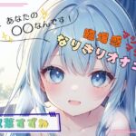 【私、あなたの〇〇なんです!】臨場感マシマシ!なりきりオナニー【双葉すずね】 【私、あなたの〇〇なんです!】臨場感マシマシ!なりきりオナニー【双葉すずね】