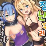 장난꾸러기쌍둥이소악마 장난꾸러기쌍둥이소악마