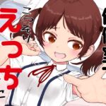 保健室でこっそりエッチした 保健室でこっそりエッチした
