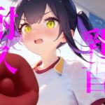 【乳首耐久】乳首責め何分試せるか実行!!中々イケずべそかきオナニー 【乳首耐久】乳首責め何分試せるか実行!!中々イケずべそかきオナニー