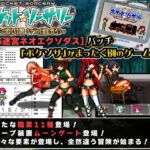 ポケット★ソーサリー 恐怖迷宮ネオエクソダス【大型パッチ】 ポケット★ソーサリー 恐怖迷宮ネオエクソダス【大型パッチ】