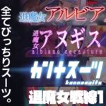 のらねこニコルぴっちりスーツ総合作品集Vol.1 のらねこニコルぴっちりスーツ総合作品集Vol.1