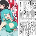かわいい小傘ちゃんはすけべしたい かわいい小傘ちゃんはすけべしたい
