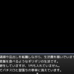 コンカフェのオキニチン媚レイヤーを寝取らせる話 コンカフェのオキニチン媚レイヤーを寝取らせる話