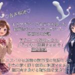 ♡音声解説♡エネマグラ・アネロスを使った超気持ちいいアナルオナニーの始め方から、超絶快楽メスイキに到達するまでを徹底解説♡ ♡音声解説♡エネマグラ・アネロスを使った超気持ちいいアナルオナニーの始め方から、超絶快楽メスイキに到達するまでを徹底解説♡