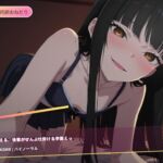 風紀委員のえるが仕掛けるえっちボイス♡朝の空き教室から夏祭りの境内まで秘密の逢瀬♡ 風紀委員のえるが仕掛けるえっちボイス♡朝の空き教室から夏祭りの境内まで秘密の逢瀬♡