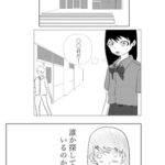 朝責め 朝責め