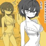 お風呂入ったら妹が水着でファッションショーしてた お風呂入ったら妹が水着でファッションショーしてた