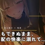 午後の庭で、花園の女王様とお仕え奉仕 午後の庭で、花園の女王様とお仕え奉仕
