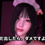 「まだ出したら、ダメですよ♡」~過剰ご奉仕寸止めエステ♡~「最後まで、わたしにお任せください♡」 「まだ出したら、ダメですよ♡」~過剰ご奉仕寸止めエステ♡~「最後まで、わたしにお任せください♡」
