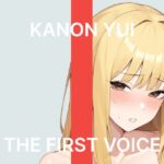 【初体験オナニー実演】THE FIRST VOICE【由比かのん】~はじめてのクリバイブで連続絶頂~ 【初体験オナニー実演】THE FIRST VOICE【由比かのん】~はじめてのクリバイブで連続絶頂~