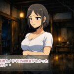 薄紅の蔦2 薄紅の蔦2