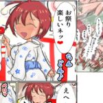 褐色生徒会長お祭りデート 褐色生徒会長お祭りデート