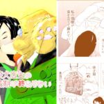 喫茶犬店主の発情期が終わらない 喫茶犬店主の発情期が終わらない