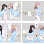 強○排泄ー便秘解消クリニックー 強○排泄ー便秘解消クリニックー