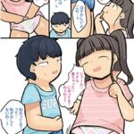 おむっくす合同-おむつ着用えっち集- おむっくす合同-おむつ着用えっち集-