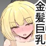 深夜に一人で筋トレしてたらお姉さんに捕まった話 深夜に一人で筋トレしてたらお姉さんに捕まった話