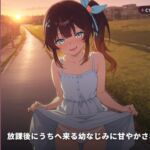 【幼なじみ×ベロチュー出張】放課後にうちへ来る幼なじみに甘やかされる夜(全34分) 【幼なじみ×ベロチュー出張】放課後にうちへ来る幼なじみに甘やかされる夜(全34分)