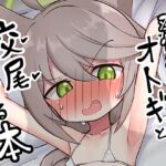 発情期のオトギと交尾する本 発情期のオトギと交尾する本