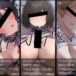 【大ボリューム10時間越え】リアルJKデリヘル 【大ボリューム10時間越え】リアルJKデリヘル