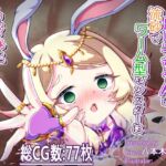 ○リな踊り子ちゃんが流砂でワーム型モンスターに丸呑みにされちゃった!? ○リな踊り子ちゃんが流砂でワーム型モンスターに丸呑みにされちゃった!?
