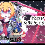 着せ替え人形を作ろう! 着せ替え人形を作ろう!