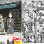 謎の露出屋敷2 謎の露出屋敷2